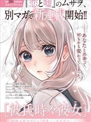 人物关系网的三层结构